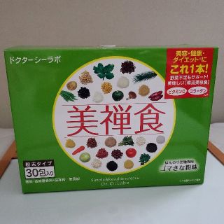 【ドクターシーラボ】美禅食<ゴマきな粉味>　1箱(30包)(ダイエット食品)