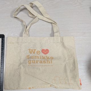 シュフトセイカツシャ(主婦と生活社)のすみっこぐらし　トート　ランチバック　手提げ(トートバッグ)