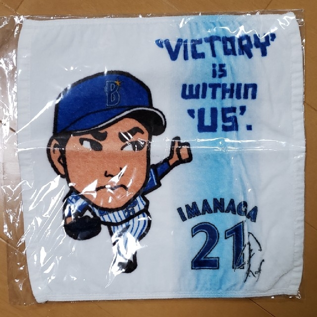 横浜DeNAベイスターズ(ヨコハマディーエヌエーベイスターズ)の新品 似顔絵ハンドタオル 今永 VICTORY is within 'US'  インテリア/住まい/日用品の日用品/生活雑貨/旅行(タオル/バス用品)の商品写真