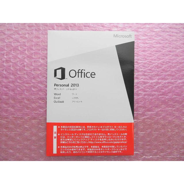 Microsoft Office 2013 Personal 開封品 認証保証