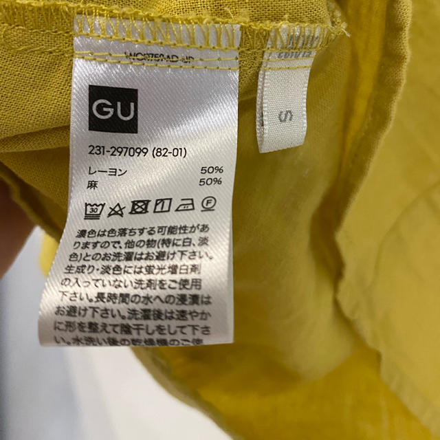 GU(ジーユー)の値下げ【gu】フリルトップス　からし色　Sサイズ レディースのトップス(シャツ/ブラウス(半袖/袖なし))の商品写真