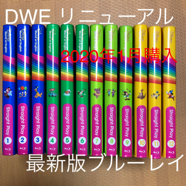 美品　最新版　DWE Step by step　ブルーレイ　全12巻セット