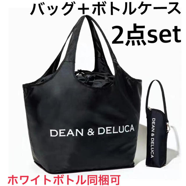 DEAN & DELUCA(ディーンアンドデルーカ)のDEAN & DELUCA レジかごバッグ ボトルケース エコバッグ 2点セット レディースのバッグ(エコバッグ)の商品写真