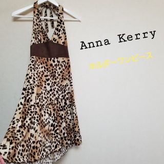 アンナケリー(Anna Kerry)のAnna Kerry ホルダーワンピース《ヒョウ柄》(ひざ丈ワンピース)