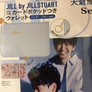 ジルバイジルスチュアート(JILL by JILLSTUART)のMORE付録 カードポケット付きウォレット(ファッション)