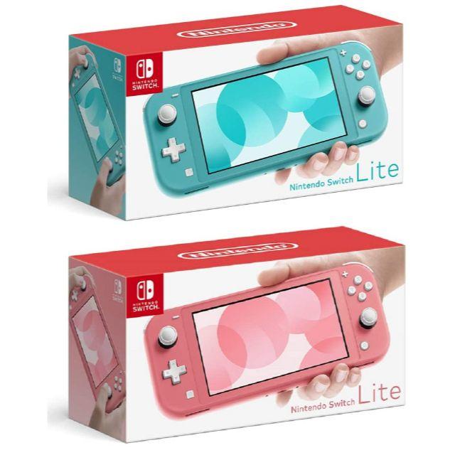 新品 セット Nintendo Switch Lite ターコイズ & コーラルエンタメ/ホビー