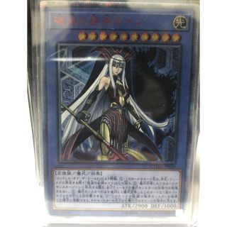 ユウギオウ(遊戯王)のジュン様専用　遊戯王カード　ルイン20th 美品(シングルカード)