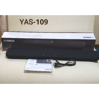 ヤマハ(ヤマハ)のYAMAHA ホームシアター スピーカーYAS-109 超美品(スピーカー)