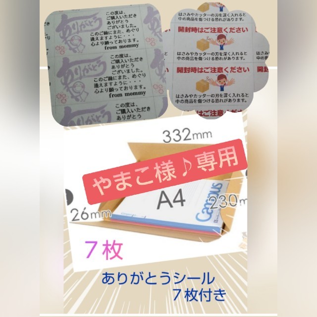 61%以上節約 やまこ様 専用です eurocursions.com
