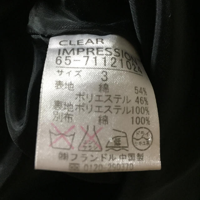 CLEAR IMPRESSION(クリアインプレッション)のクリアインプレッション  clear impression ワンピース    レディースのワンピース(ひざ丈ワンピース)の商品写真