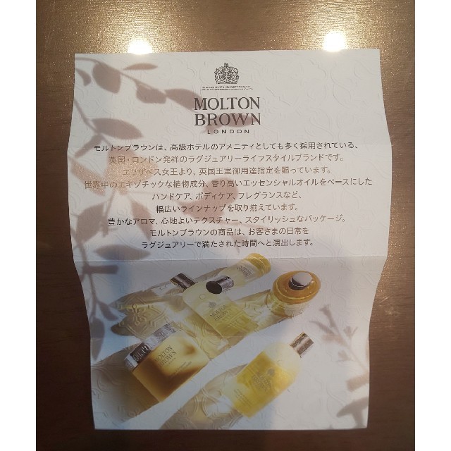 MOLTON BROWN(モルトンブラウン)のモルトンブラウン ハンドクリーム コスメ/美容のボディケア(ハンドクリーム)の商品写真
