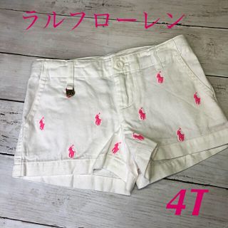 ポロラルフローレン(POLO RALPH LAUREN)のポロラルフローレンショートパンツ(パンツ/スパッツ)