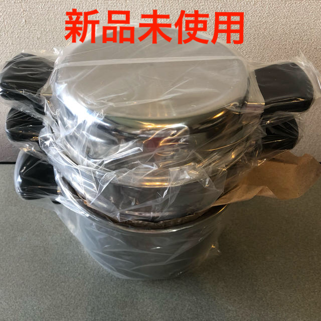 アムウェイ 4Lシチューパン 中華のおせち贈り物 4200円引き www.gold
