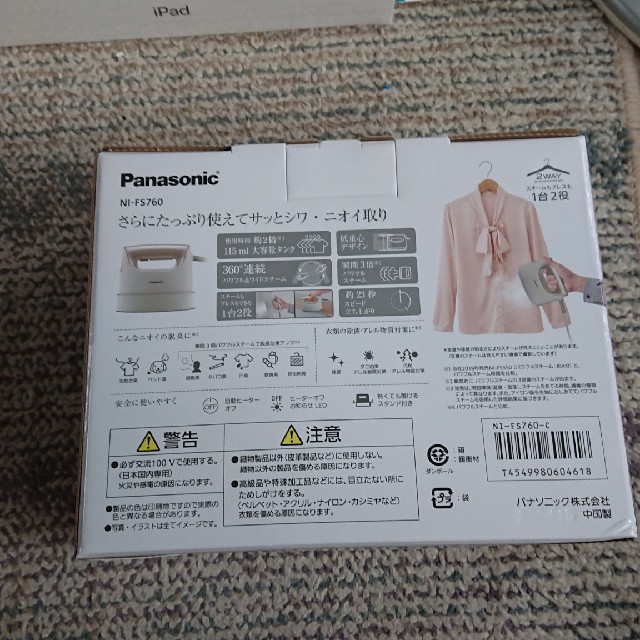 国産通販 Panasonic - 衣類スチーマーの通販 by のし's shop｜パナソニックならラクマ 新品大特価