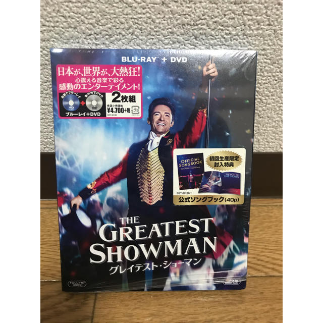 グレイテスト・ショーマン　2枚組ブルーレイ＆DVD Blu-ray 初回生産限定