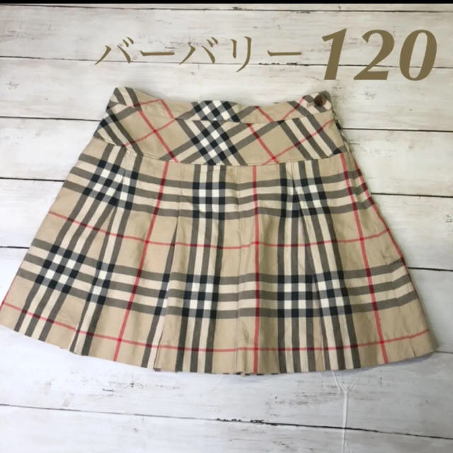 BURBERRY(バーバリー)のバーバリースカート120 キッズ/ベビー/マタニティのキッズ服女の子用(90cm~)(その他)の商品写真