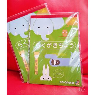 らくがきちょう 2冊(ノート/メモ帳/ふせん)