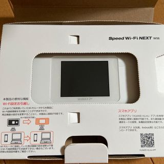 UQ WiMAX Wi-Fiルーター　W06(その他)