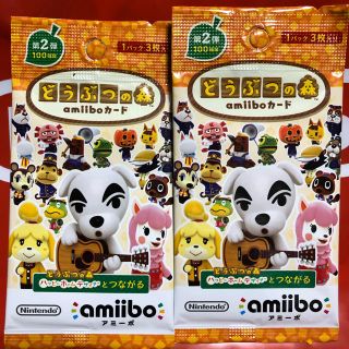 ニンテンドウ(任天堂)のどうぶつの森 amiiboカード　第２弾　２パック(その他)