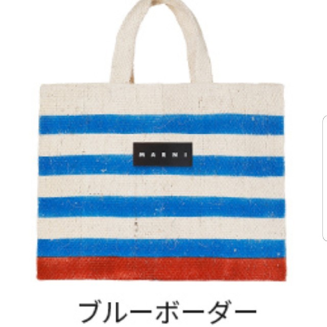 Marni(マルニ)のMARNIマルニカナパバッグ レディースのバッグ(トートバッグ)の商品写真