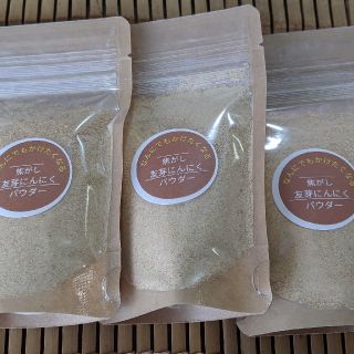 焦がし友芽にんにくパウダー(調味料)