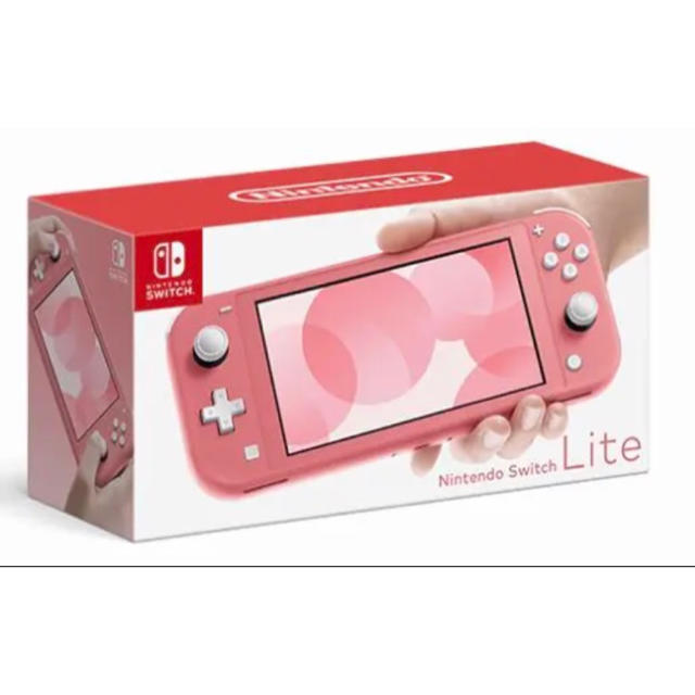 Nintendo Switch Lite コーラル 任天堂スイッチ ライト本体