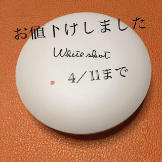 ポーラ(POLA)のポーラ　ホワイトショット　UVフェイスパウダー　Ｌ　新品・未使用(フェイスパウダー)