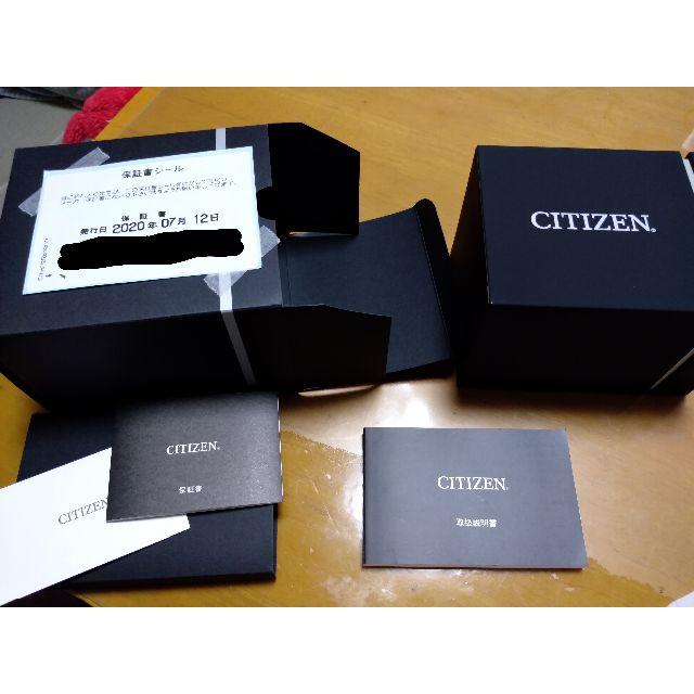 【1週間限定　値下げ中】CITIZEN　PROMASTER　BY0080-57E