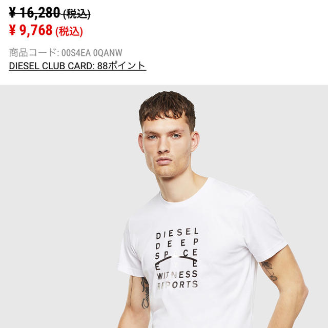 【新品未使用品】DIESEL T-DIEGO-B6 Tシャツ M②