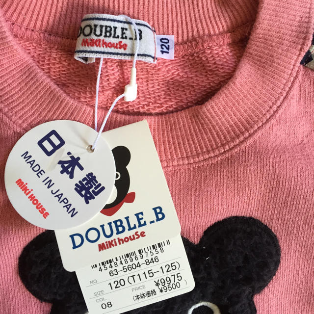 mikihouse(ミキハウス)のDOUBLE.B トレーナー キッズ/ベビー/マタニティのキッズ服女の子用(90cm~)(Tシャツ/カットソー)の商品写真