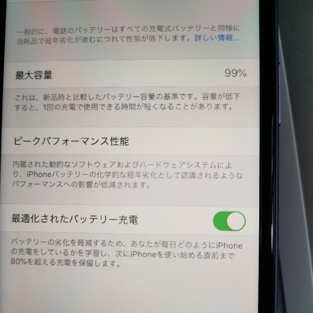 iPhone11 128GB パープル美品 クリアケース、フィルムつき