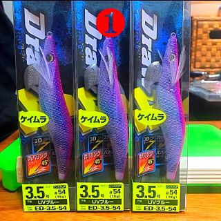 SHIMANO - カルティバ Draw4 (ドロー4)3.5号 ピンククリア/UV