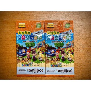 ニンテンドウ(任天堂)の即日発送可能 2パックとびだせどうぶつの森 amiibo+ amiiboカード(Box/デッキ/パック)