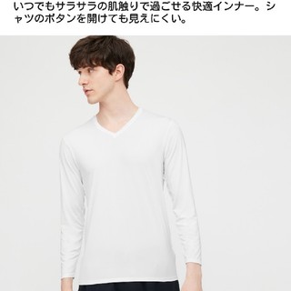 ユニクロ(UNIQLO)のAIRism　vネック(Tシャツ/カットソー(七分/長袖))
