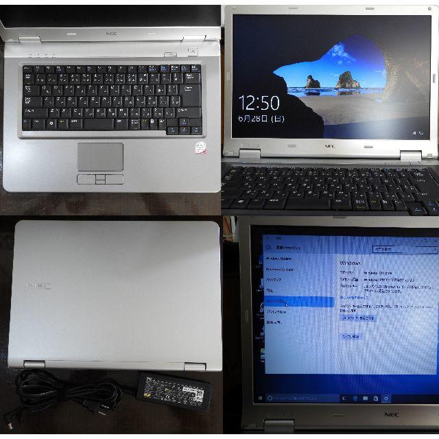 届いたらすぐ使える!Windows10 64bit 認証済みノートPC② - ノートPC