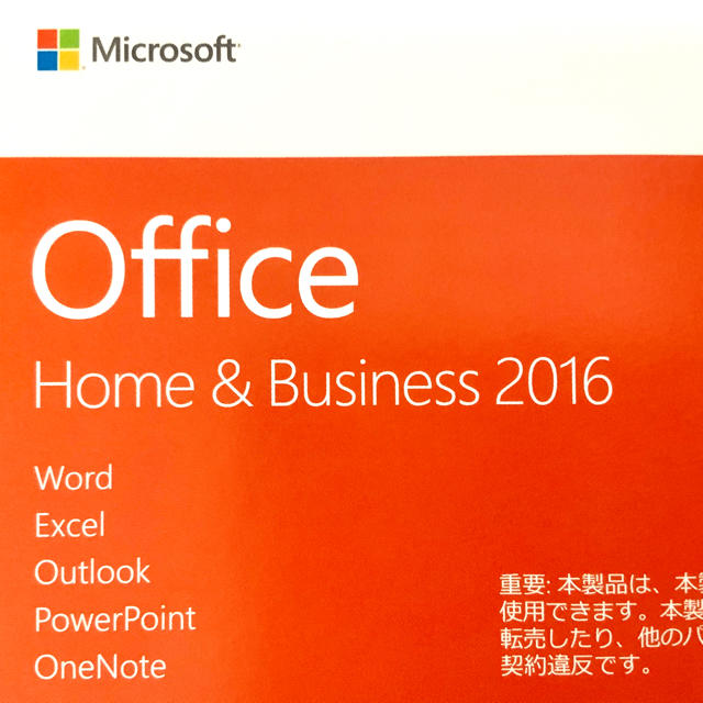 その他 Microsoft - Microsoft Office Home and Business 2016