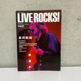 Ｌｉｖｅ　ｒｏｃｋｓ！ Ｌｉｖｅ　ｐｈｏｔｏ　ｒｅｐｏｒｔ　ｍａｇａｚｉｎ ｖｏ(アート/エンタメ)