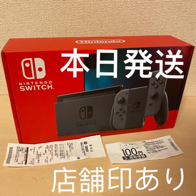 新品未開封】任天堂 ニンテンドー スイッチ本体 Nintendo Switch