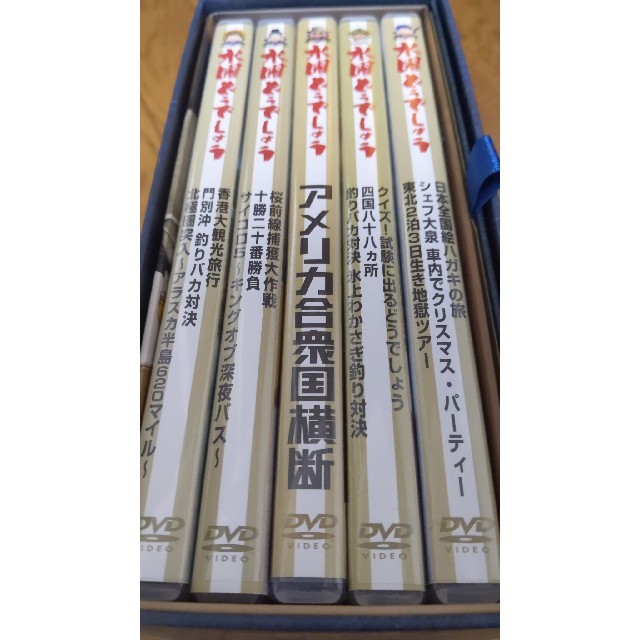 水曜どうでしょう　DVD　コンプリートBOX　vol.3