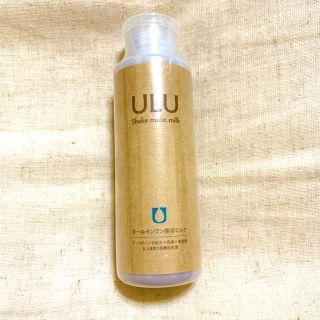 【新品】ULUシェイクモイストミルク　110ml(化粧水/ローション)