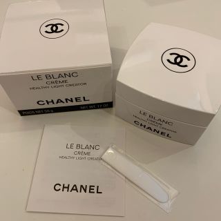 シャネル(CHANEL)のCHANELシャネル ルブランクリームHL 美白クリーム 新品 未使用(フェイスクリーム)