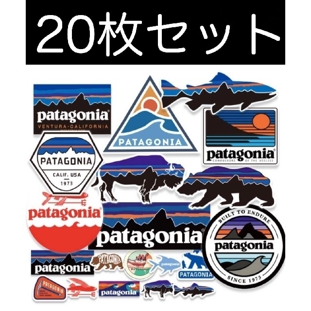 patagonia(パタゴニア)の【20枚セット】パタゴニア tシャツ 半袖 ステッカー シール 自動車/バイクのバイク(ステッカー)の商品写真