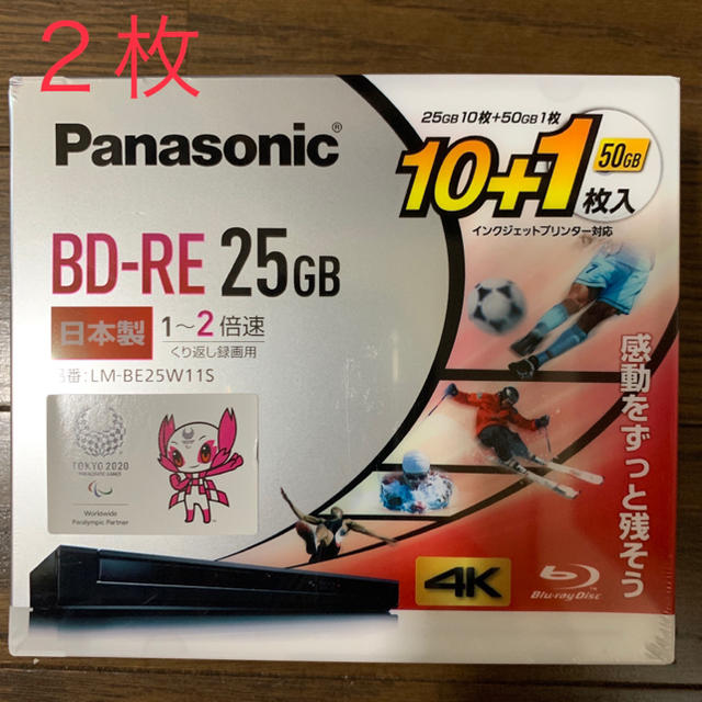 Panasonic(パナソニック)のPanasonic製のBD-RE 2枚セット② エンタメ/ホビーのDVD/ブルーレイ(その他)の商品写真