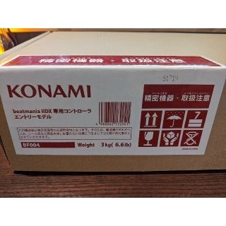 コナミ(KONAMI)の新品未使用 beatmania IIDX 専用コントローラ エントリーモデル(その他)