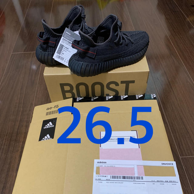 adidas YEEZY BOOST 350 V2 BLACK 26.5