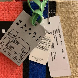 Marni - 【新品未使用】マルニストーンマーケット ストライプ