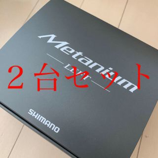 【新品】20 メタニウム ノーマルギア　レフト　左巻き