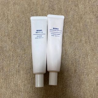 ムジルシリョウヒン(MUJI (無印良品))の最終お値下げ！無印良品 薬用美白BBクリーム 薬用美白メイクアップベース セット(BBクリーム)