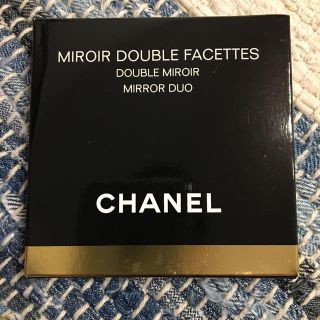 シャネル(CHANEL)のシャネル　ミロワール　ドゥーブル　ファセット(ミラー)