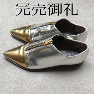 マルニ(Marni)の☆  MARNI マルニ・ジップスリッポン　37  ☆(スリッポン/モカシン)